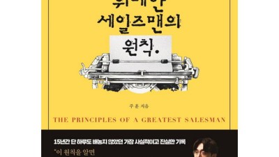 9791162994078? 이 꿀템, 놓치면 후회할지도 몰라요!